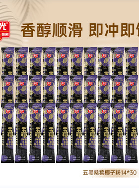 春光海南特产五黑桑葚椰子粉黑豆米枸杞枣早餐代餐养发营养饮品