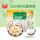 春光食品海南特产椰子片60g 3烘烤椰子肉片果干休闲零食独立包装