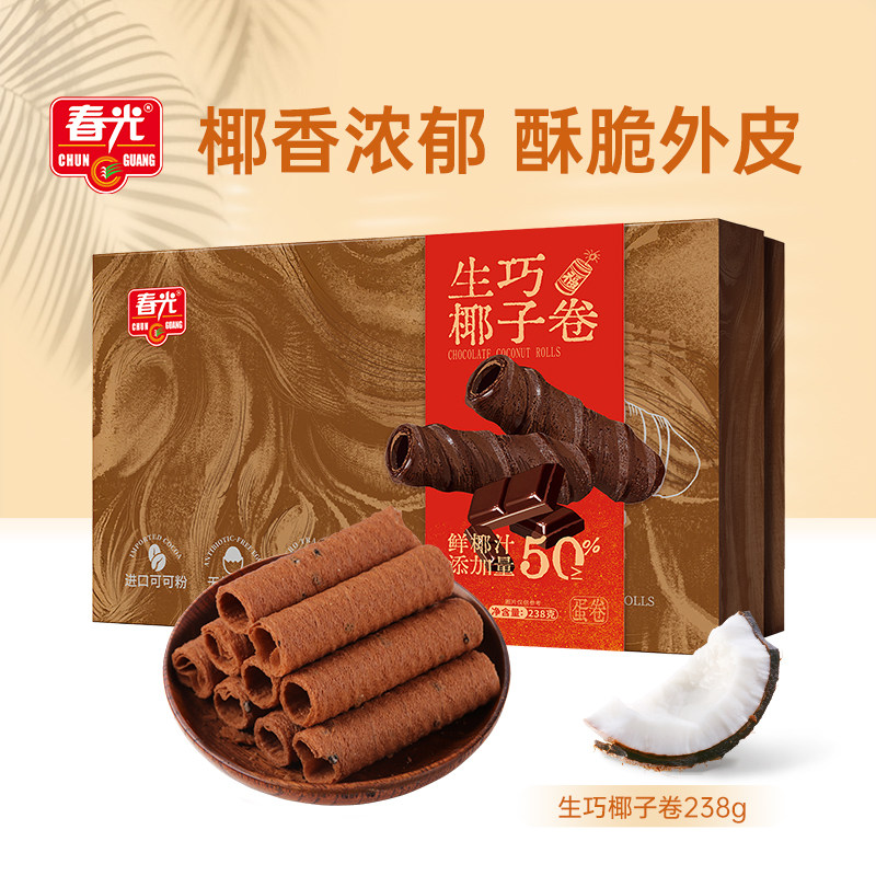 礼盒装生巧椰子卷238g 春节年货送礼 春光零食饼干【新品试用】,零食/坚果/特产,夹心饼干,淘宝优惠券,粉丝福利购,淘宝优惠卷