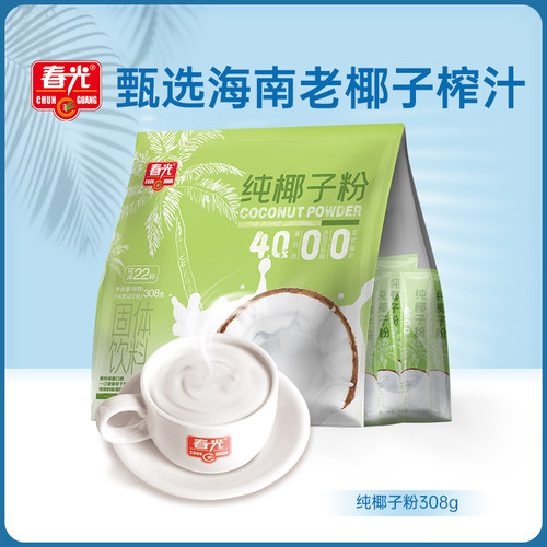 食品椰子粉海南特产春光