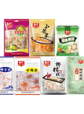 春光椰子糕海南特产榴莲奶糖