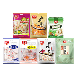 春光食品海南特产糖果装29年国货椰子糕软糖椰子芒果榴莲奶糖