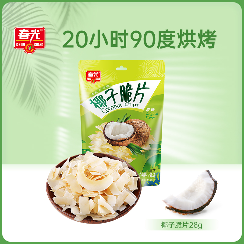 【超值换购】椰子脆片原味