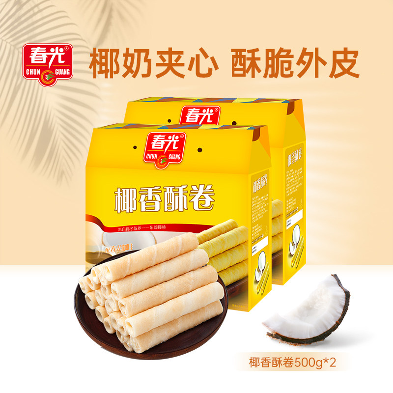 春光食品 海南特产零食椰香酥卷500g&times;2 礼盒新鲜椰子奶蛋卷夹心