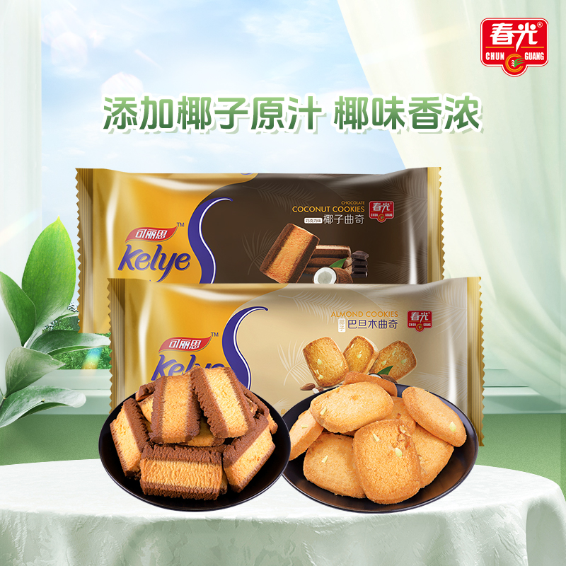 春光食品海南特产零食椰子曲奇椰奶椰汁饼干早餐