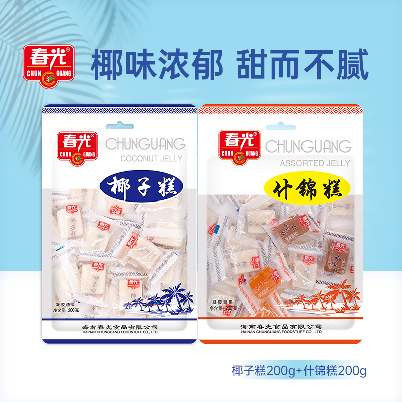 春光海南特产椰子糕软糖