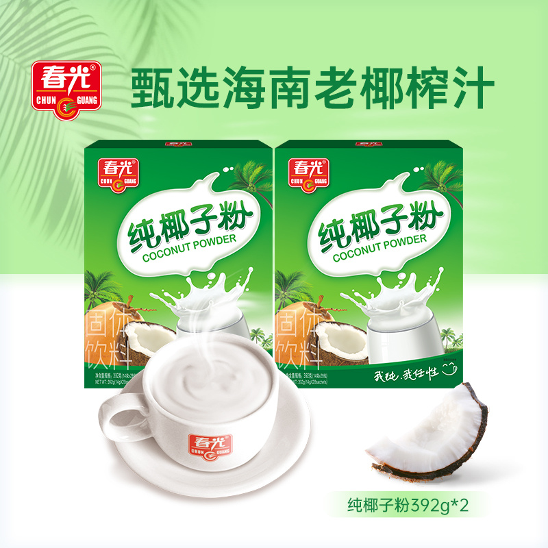 春光纯椰子粉海南特产