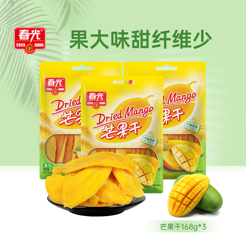 春光食品海南特产果干 168gx3芒果干果脯蜜饯干芒果休闲零食小吃