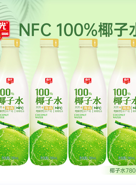 春光椰子水780ml椰青果汁运动饮料NFC100%家庭聚会海南特产