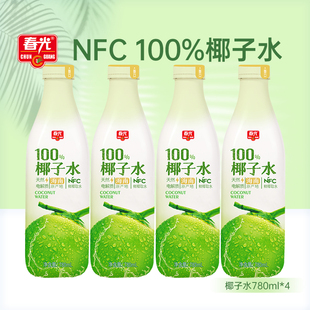 春光椰子水780ml椰青果汁运动饮料NFC100%家庭聚会海南特产