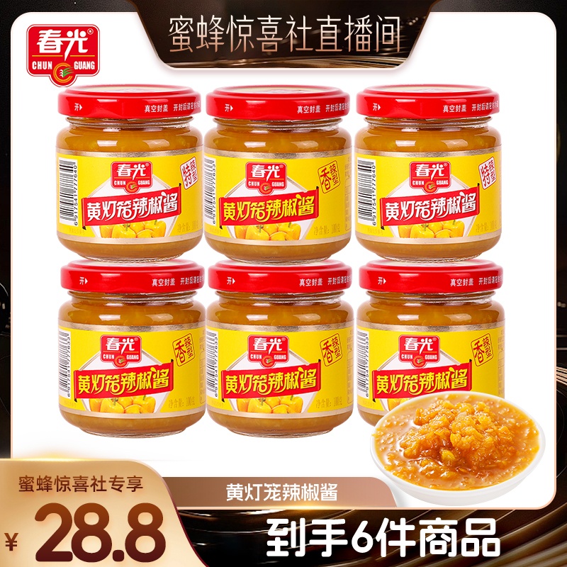 ۷侪ϲ硿⺣زƵζʵ28.8Ԫ