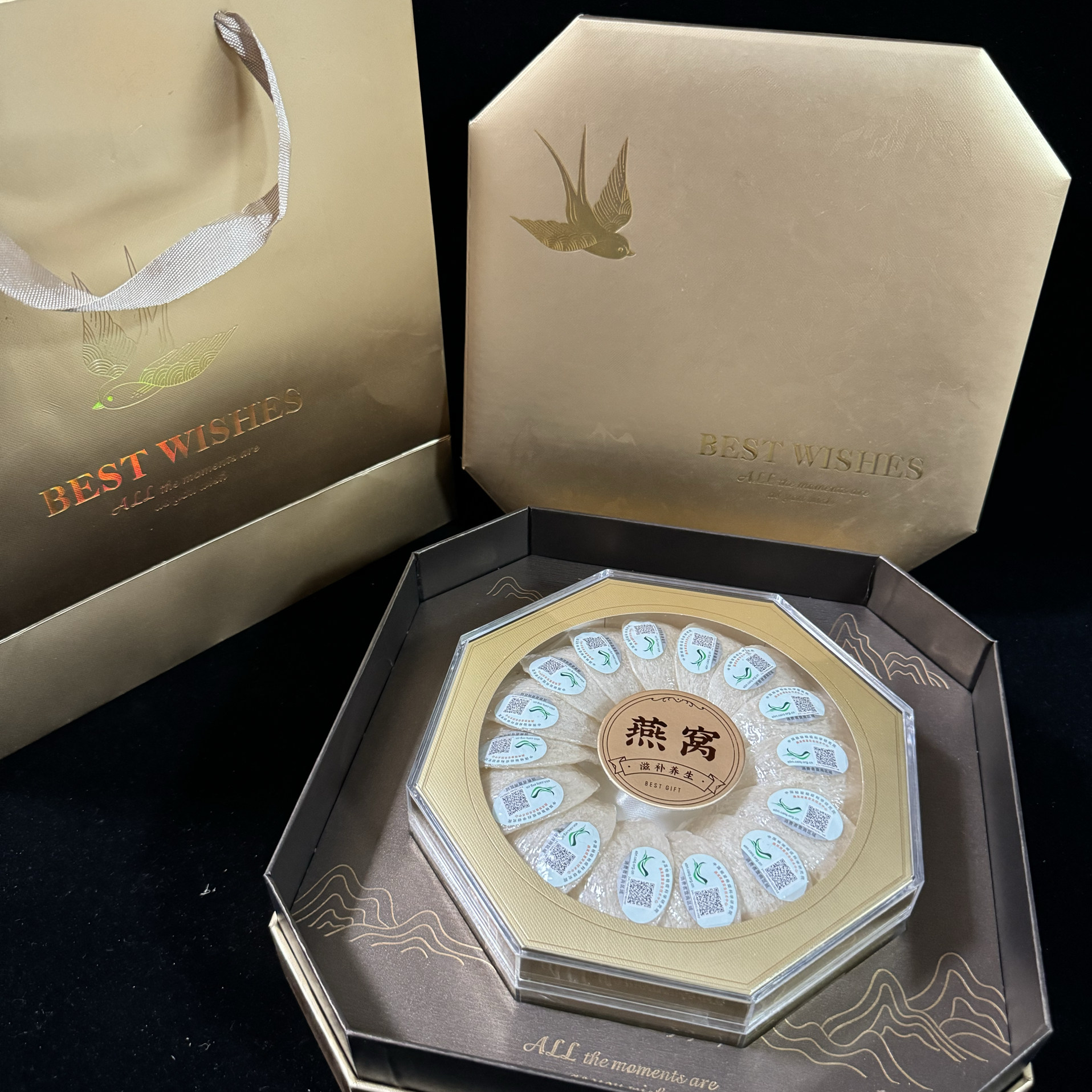 正宗印尼马来溯源燕盏密盏足干燕窝礼盒装送礼领导朋友孕妇100克