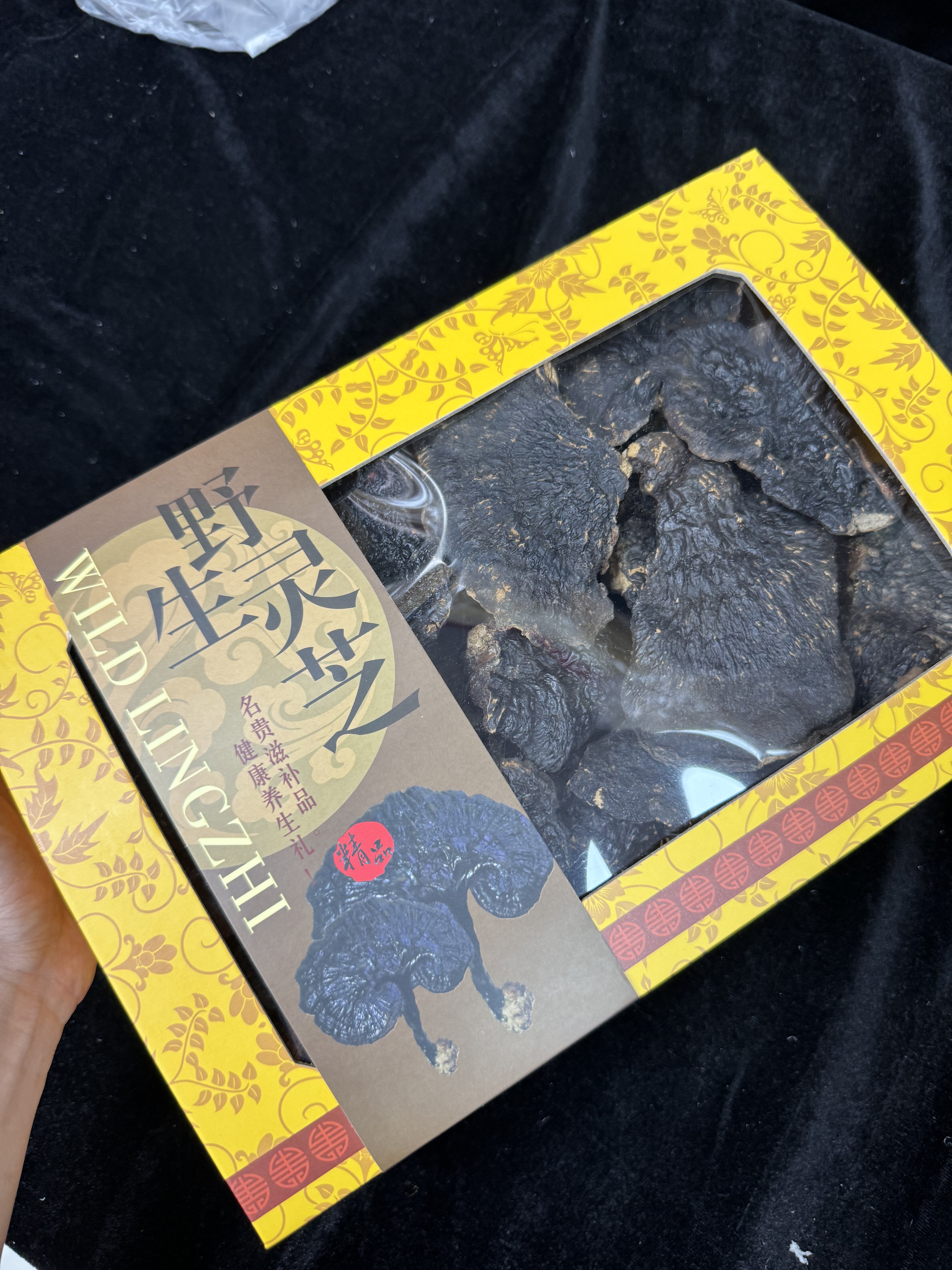 滋补品礼品盒中秋节日送礼佳品灵芝礼盒装送长辈领导客户伴手礼