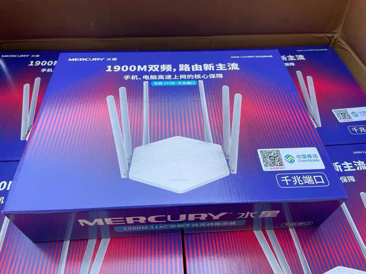 The new Mercury YR1901G mobile version high-speed six-antenna 1900M dual-band full-gigabit router YR3701