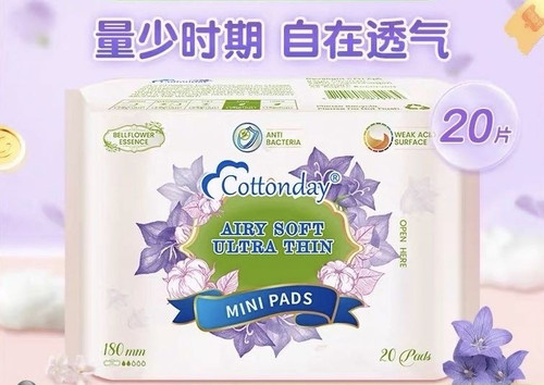 丹麦原装进口绵柔时光弱酸性干爽超薄迷你卫生巾180mm*20片护垫