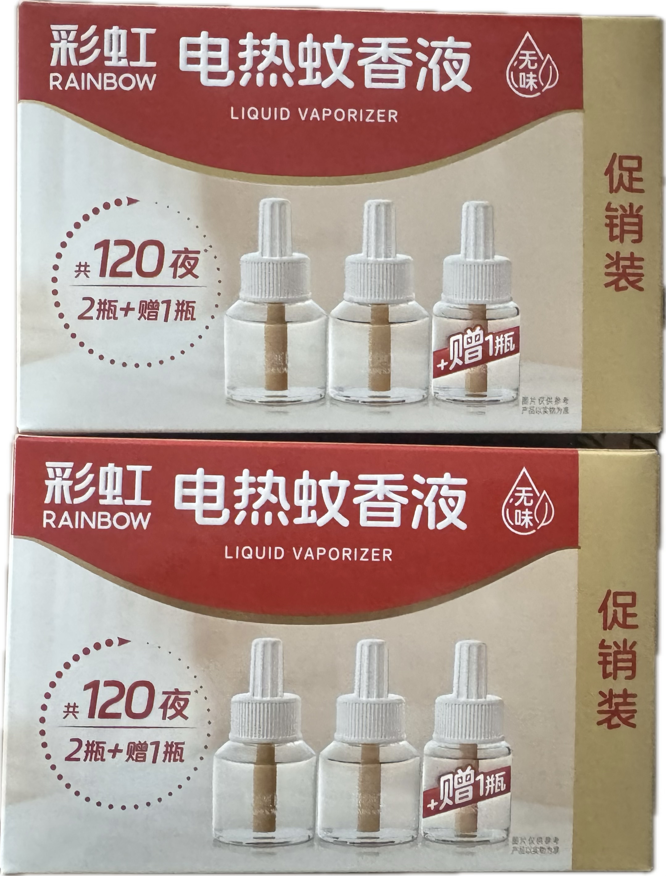 彩虹电蚊香液无味婴儿孕妇驱蚊液补充装家用灭蚊液120夜3瓶促销装