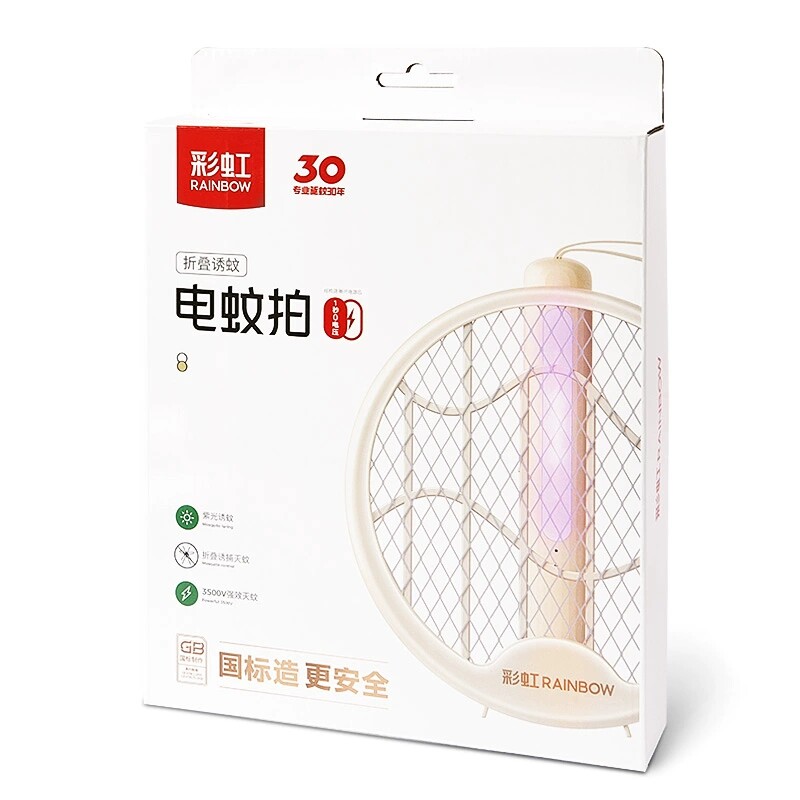 彩虹电蚊拍充电式家用超强力灭蚊灯诱蚊二合一 驱打蚊子苍蝇神器