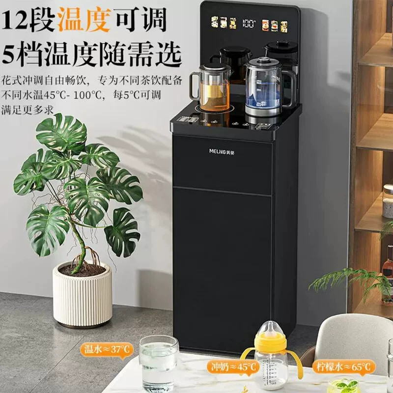 美菱新款防溢水茶吧机MY-DM7216