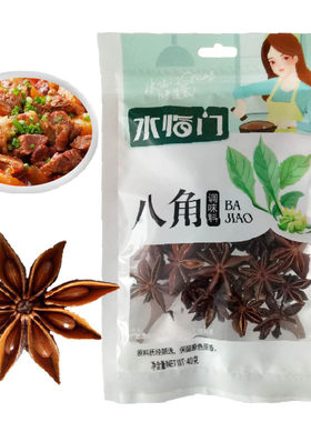 水临门八角40克装炒菜调料包