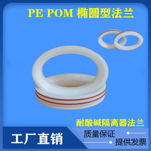 隔离器椭圆法兰7寸 8寸 10寸手套箱科研实验丁晴手套8LA-0.8mm8Y