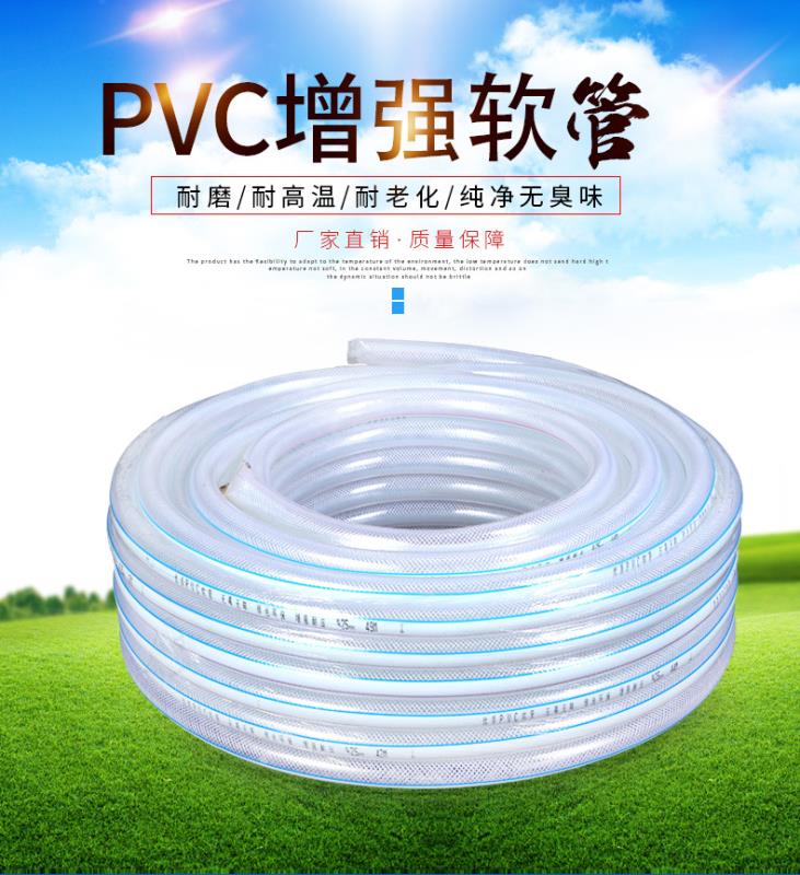 pvc蛇皮管塑料水管家用自来水龙头鱼缸换水管一寸6分4分软管浇地