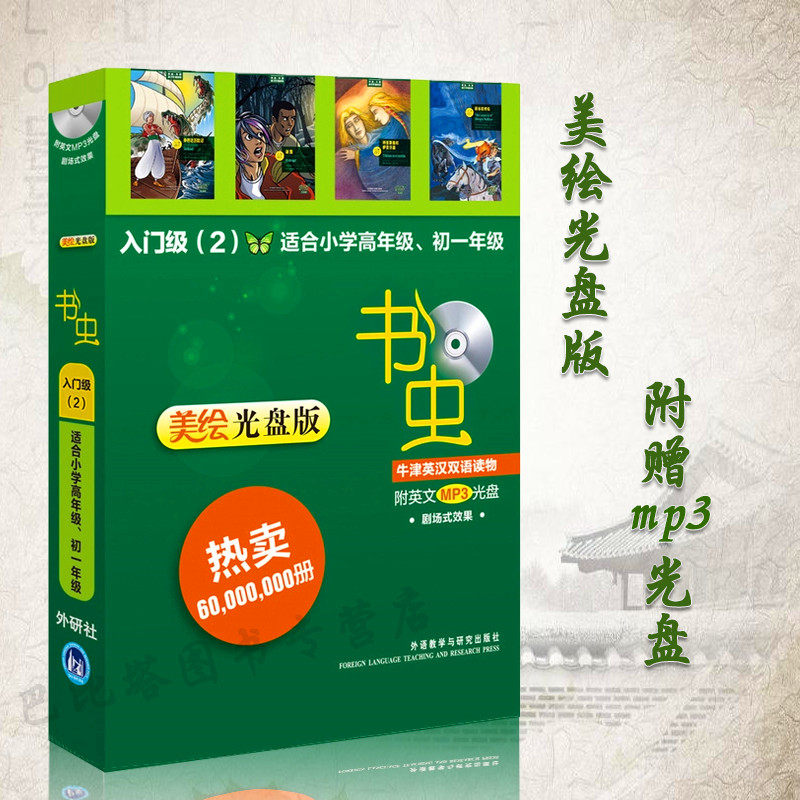 网友分享在meiguo.com的图片