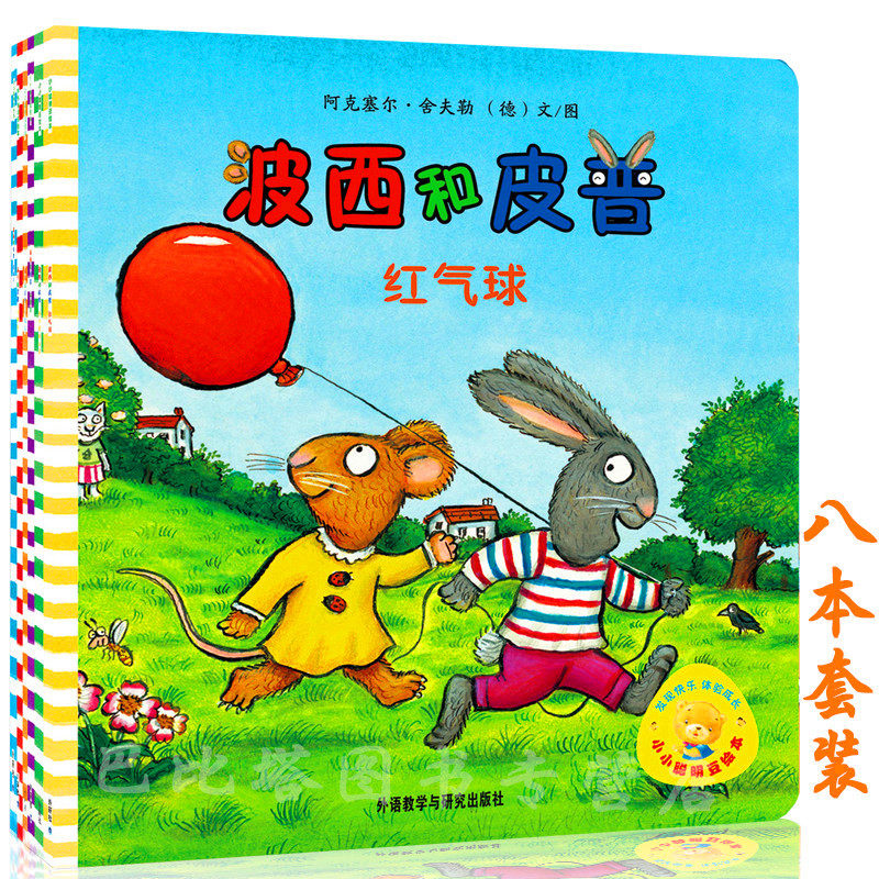 网友分享在meiguo.com的图片