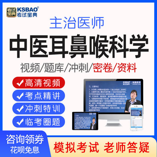 备考2027考点已更新 视频课程 人机对话
