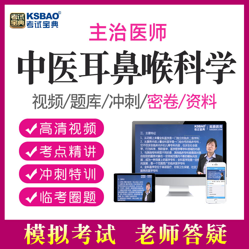 备考2026考点已更新 视频课程 人机对话