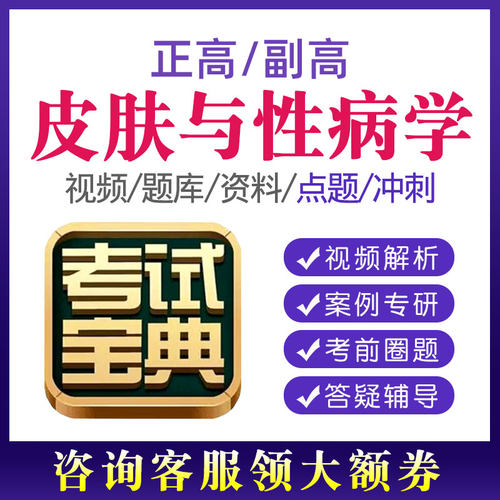 考试题库 视频课程 人机对话 手机电脑平板