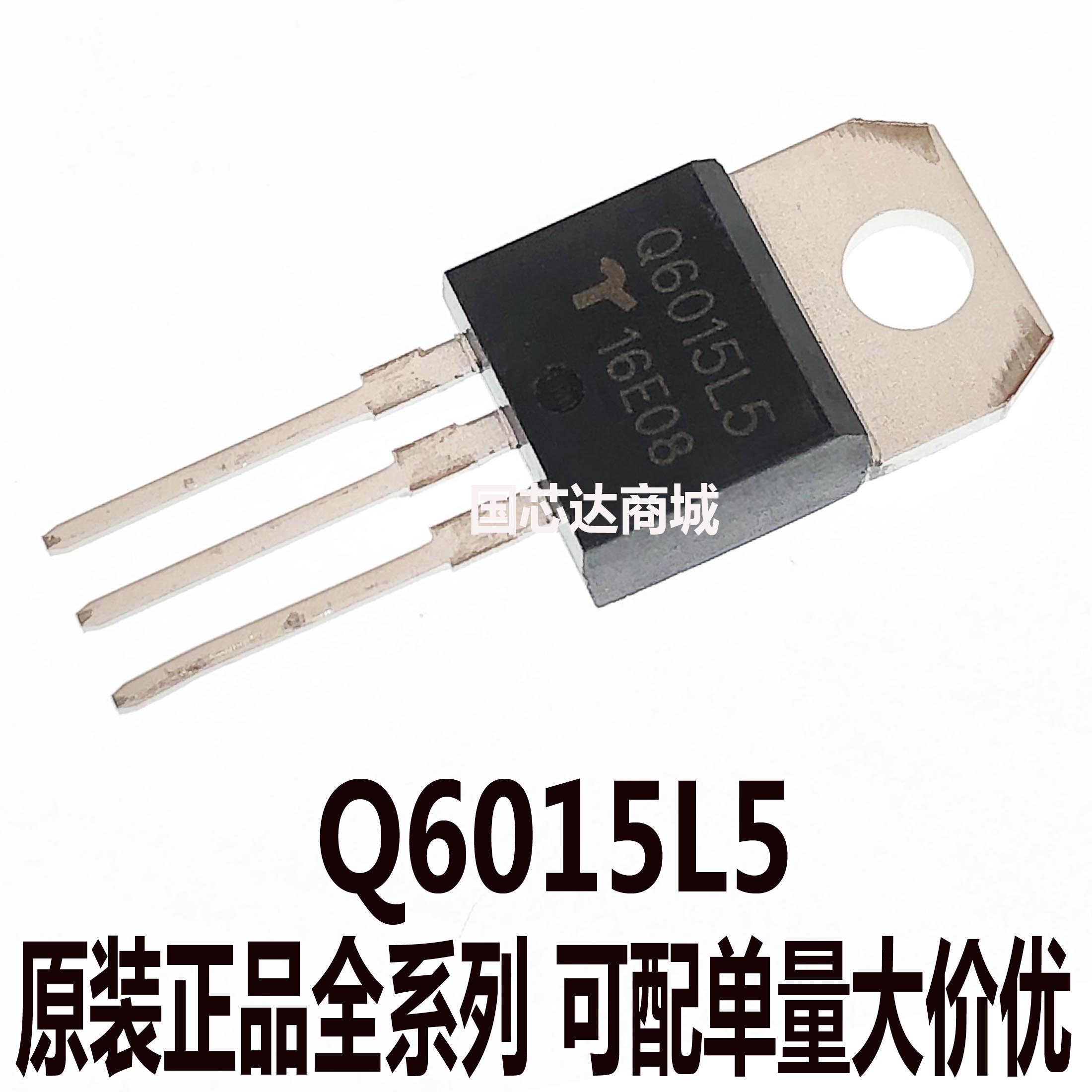 电子元器件一站式配单