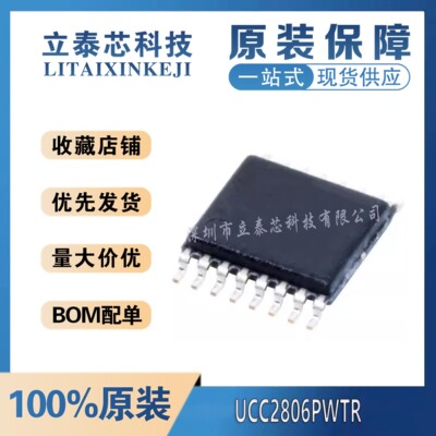 UCC2806/2817/2818/2819 PW/PWTR/PWTRG4/APW/APWR/PWR  TSSOP-16