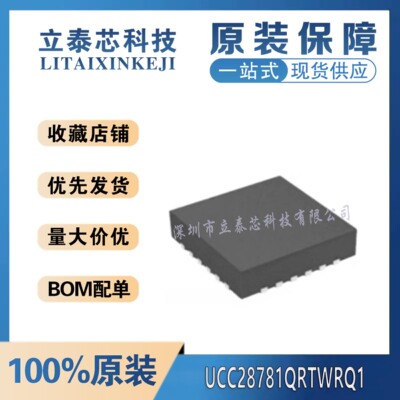 UCC28781/28782QRTWRQ1/ADRTWR/ARTW/ARTWR/BDLRTWR/CDRTWR QFN24