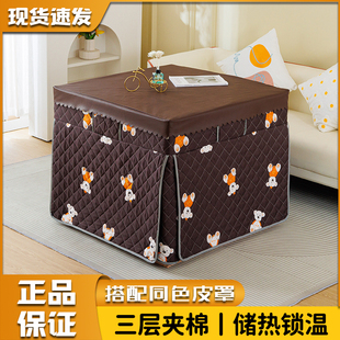 新款冬季电炉罩烤火桌子套被烤火桌布罩加厚正方形电暖炉取暖被天