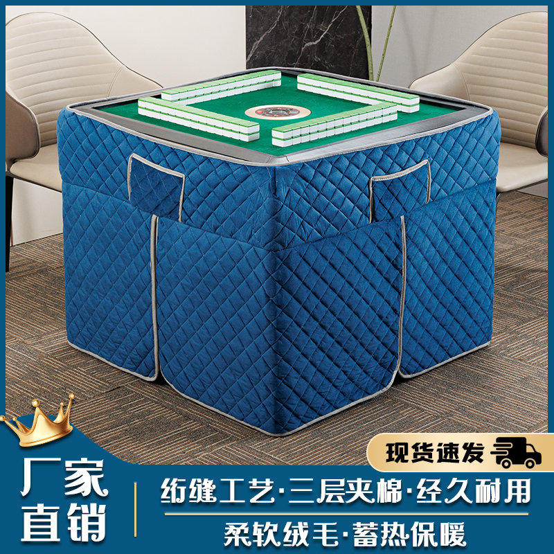 麻将机新款烤火加绒加厚保暖围罩防油火炉取暖正方形家用桌布电炉