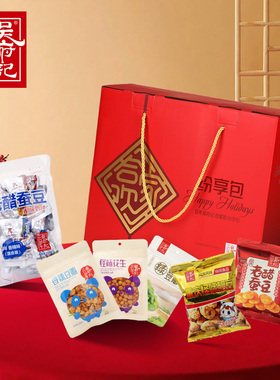 百年吴府记年终大礼盒纷享包老醋蚕豆怪味胡豆零食礼盒1774g/盒