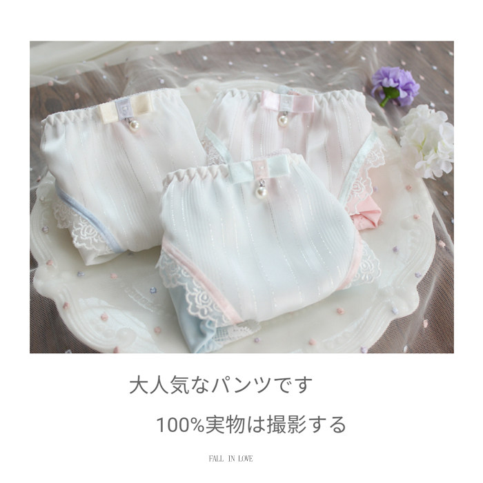 Slip jeunesse js8012 en nylon - Ref 643075 Image 3