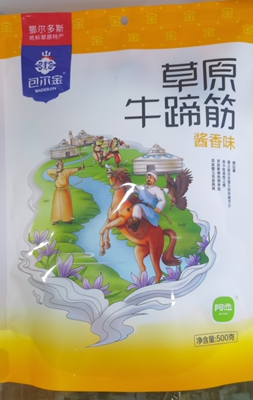 包邮并送礼品内蒙古特产鄂尔多斯特产阿恋包尔金牛蹄筋500克