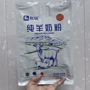 包邮内蒙古特产牧钰纯羊奶粉独立包装300克（12条）