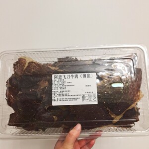 包邮并送礼品内蒙古特产阿恋飞刀牛肉薄脆散称牛肉片