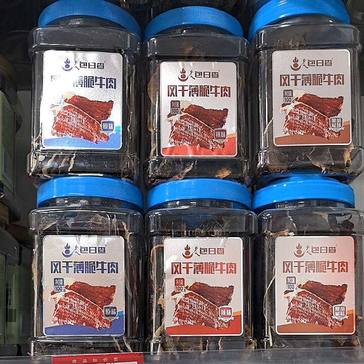 内蒙古特产包日查风干薄脆牛肉片罐装100克