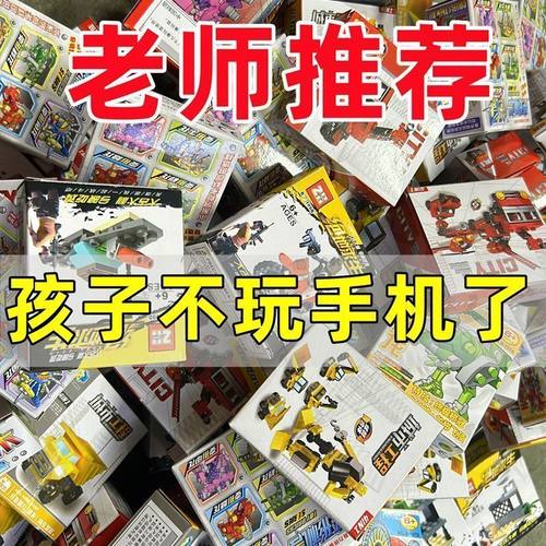盲盒清仓国产军事积木男女孩子工程汽车飞机儿童拼装益智玩具