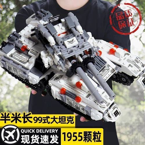 军事坦克装甲车男孩子儿童益智拼装玩具国产积木汽车礼物玩具