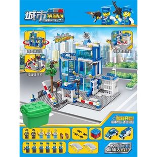 国产积木警察总局警署城镇建筑大楼场景男孩女孩益智拼装玩具