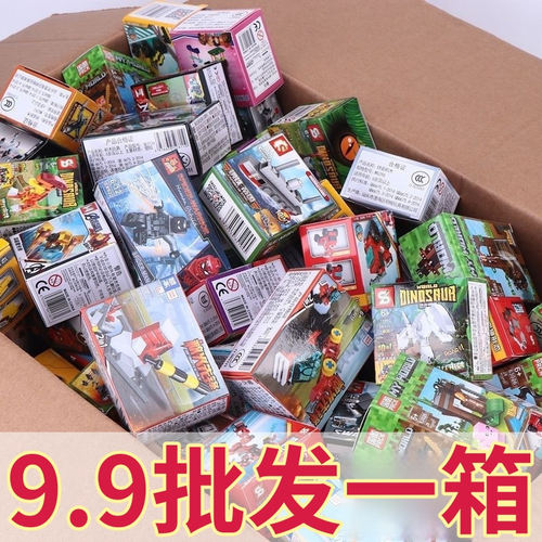 小盒积木拼装益智教育机构采购幼儿园男孩女孩批发箱装清仓盲盒