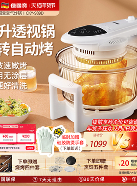 德国宝空气炸锅大容量商用多功能光波炉全玻璃无涂层german pool