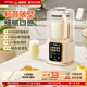 德国宝新品 豆浆机家用全自动多功能降噪免过滤大容量1.5L破壁机