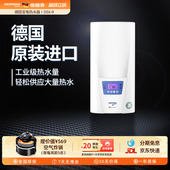 德国宝进口即热式 电热水器家用卫生间速热恒温洗澡过水热小型淋浴