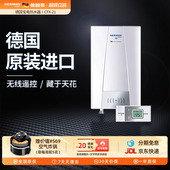德国宝进口即热式 电热水器家用卫生间速热恒温洗澡过水热小型淋浴