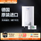 德国宝进口即热式 电热水器家用卫生间速热恒温洗澡过水热小型淋浴